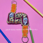 刺繍ふたりでひとつのキーホルダー　ワンワン