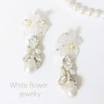 White flower jewelry♡ピアス/イヤリング