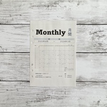 リフィル/A5 6穴【monthly】2023年4月はじまり（罫線）