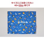 給食用 40×50 ランチョンマット「宇宙柄ブルー」