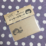 送料無料 メッセージカード〜トランペット