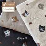 刺繍生地　猫柄　コットンリネン　手芸　ハンドメイド