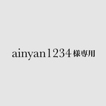 ainyan1234様専用☆-テラゾー柄dusty pink-