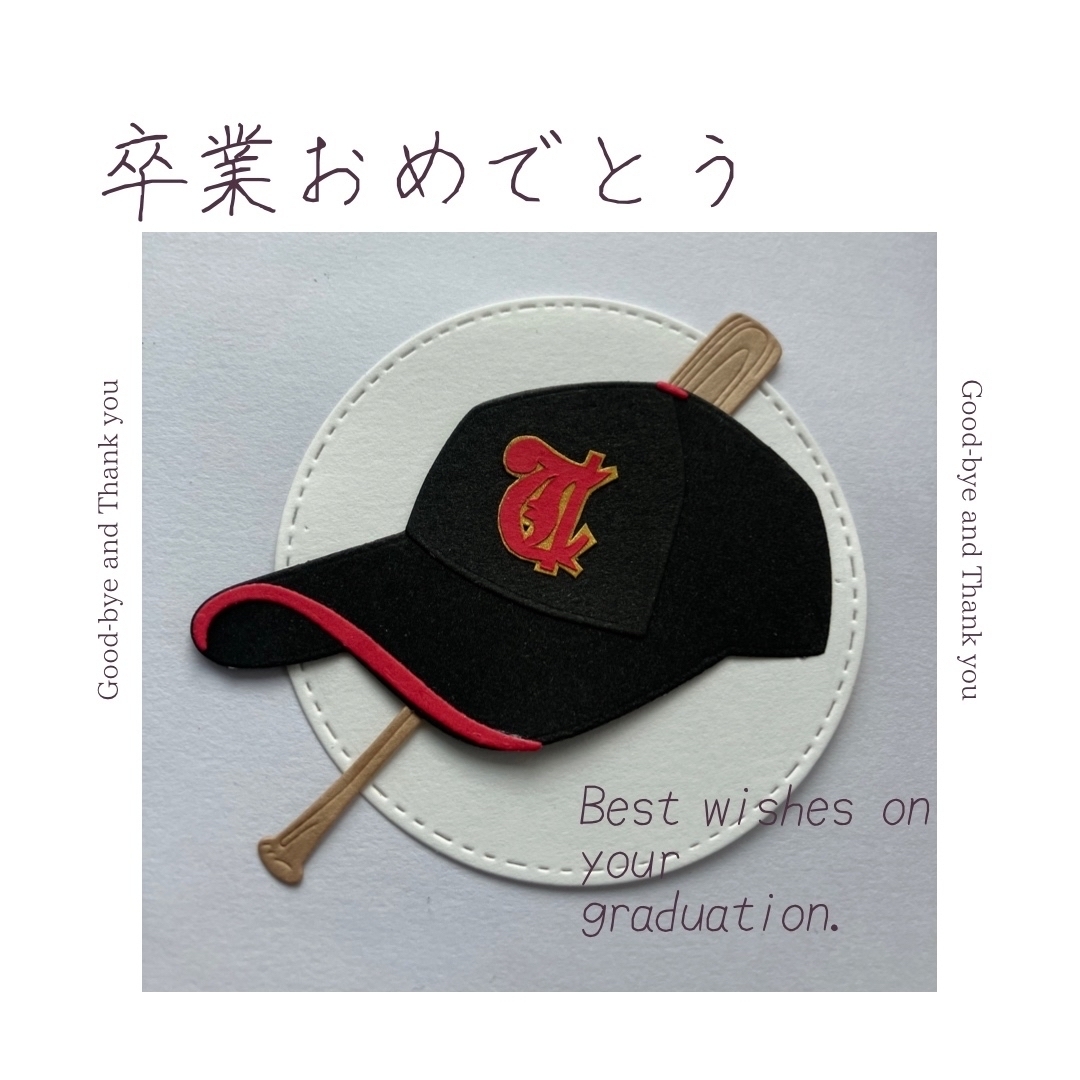 thank you素材 野球部 フットサル アルバム素材 色紙素材