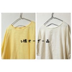 t様オーダー品   2点