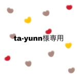 ◯ta-yunn様専用◯ベビーカー持ち手カバー・よだれカバー・フロントカバー3点セット