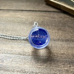 宙ペンダント「星空」