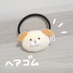 【300円OFF!!】【ヘアゴム】 ふわふわ！ わんわん！ 【ぬいぐるみ】