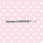 12cmファスナーの透明ポケット付きポーチ（リバティ風花柄 イエロー、ピンク）