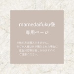 オーダーネックレス(10Kアメトリン)