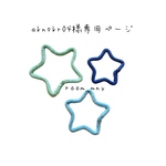 aknskr04様専用ページ