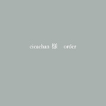 cicachan  様　order