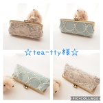 ☆tea-tee様☆〔ハンドメイド〕ミナペルホネン　ぷっくりペンケース　smile flowerライトグリーン&タンバリンブルー