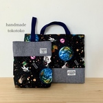 宇宙&ヒッコリーストライプレッスンバッグ&シューズバッグセット＊入園 入学 習い事に