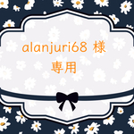 alanjuri68様専用　★当ショップ人気No.1 ★ ♡Milky rabbit★ランチョンマット～ミルキーラビット～デコレクションズ