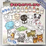 B5 まほうのクレヨン　パネルシアター