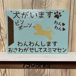 nico*smile様専用サインボード