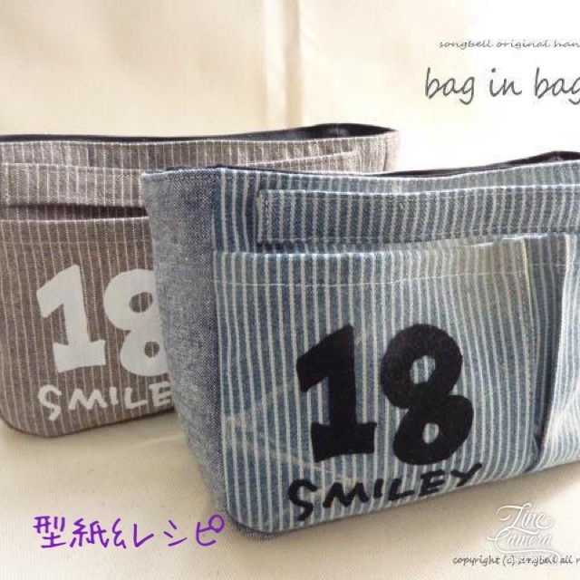 punyusan様リクエスト品 ハンドメイド　バッグインバッグ ⑅選べるインド刺繍リボン⑅ レッスンバッグ レッスンバッグ