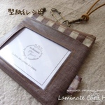 【型紙＆レシピ】　ラミネートカードホルダー（送料込）