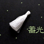 手作り蓄光タッセル　２個