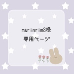  *水引ピアス 専用ページ*【No.203/228】