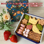 ホワイトデークッキー缶 【予約販売】3/5(日)までご予約受付→3/10(金)発送