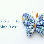 【Kids&baby】*blue rose*４枚羽ふんわりちょうちょヘアクリップ（滑り止付）
