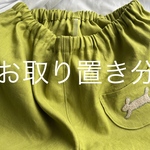 ゆったすっきりパンツ　ミナペルホネン　repo ハンドメイド　うさぎ　丈94cm