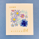 春の青い花　84円フレーム切手4枚