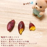 選べる ゆらゆら 大きなは焼きいも ピアス(片耳)＊イヤリング(他パーツ)に変更可＊再販