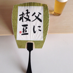 [Sale!]うちわ-枝豆