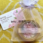 amu_様専用ページ