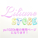 yu1020k様の専用ページになります！