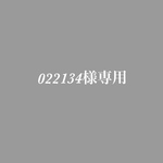【納品3/17】022134様専用 席札二つ折りB
