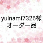 yuinami7326様オーダー品※スカートとブラウスのセット※ブライスアウトフィット