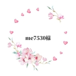 ✿お客様専用ページ✿