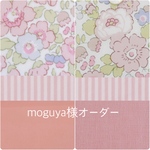 <moguya様オーダー＞リバティ入園入学9点セット