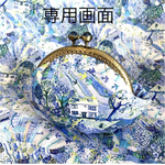 持ち手チェーン