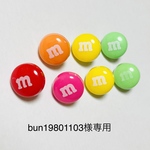bun19801103様専用【カラフルチョコレートのノンホール樹脂ピアスセット】