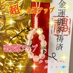 ミモザ祭り3月15日迄