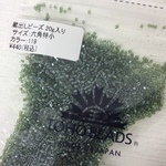 蔵出しビーズ 六角特小 No119 20g