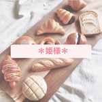 専用＊おままごとパン屋さん