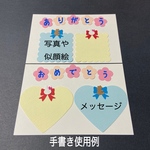 卒園、進級、転校、引越♡寄せ書き色紙、アルバム、カードの素材に (662k)