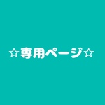 Sirius✦.様ご予約品☆宇宙の羽根のガラスペン 紺、つららのガラスペン　青＊L