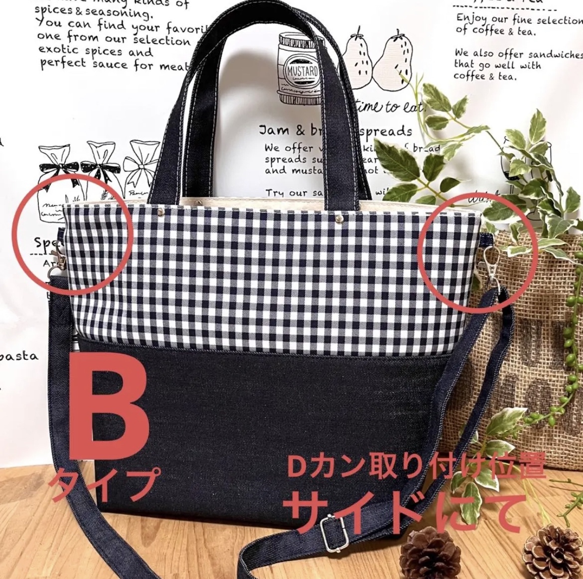 Dカン取付け オプション追加 のページ - RAINBOW BAG SHOP