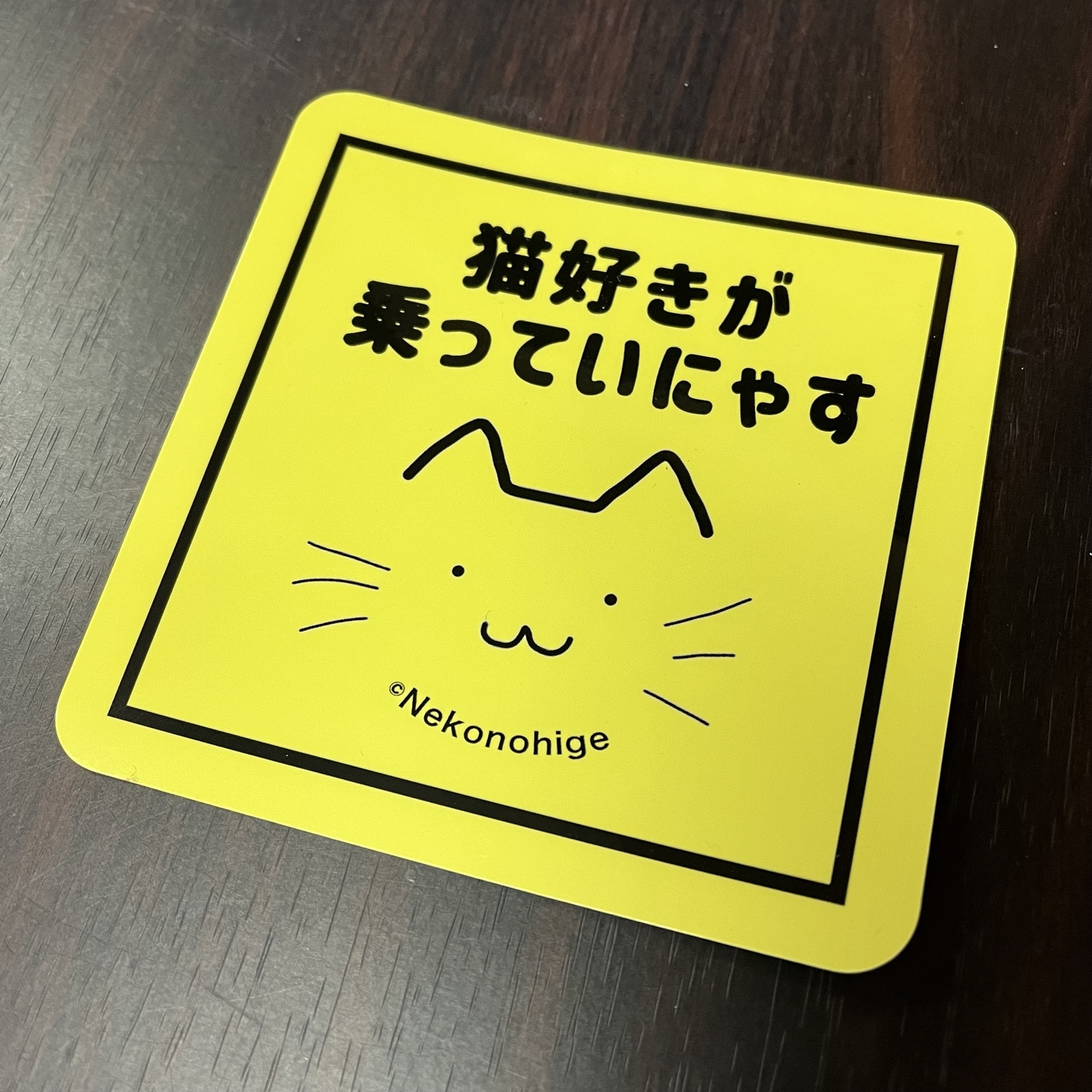 猫のひげ実店舗猫作家募集中 - NEKONOHIGE'S GALLERY | minne byGMO