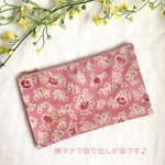 【新作記念sale♪】＊　リバティ　横マチポーチ　＊
