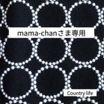3389*mama-chanさま専用 ミナペルホネン 手帳型 スマホケース