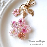 春を呼ぶ桜キーホルダー