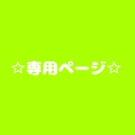 seri2414様ご予約品☆宇宙の羽根のガラスペン 黄緑
